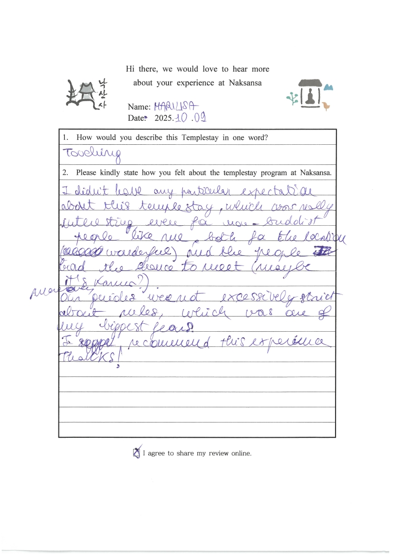 SKM_C300i25101014560_0002.jpg 이미지