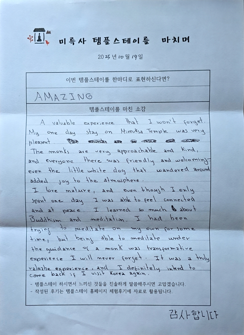 10월18일(4).jpg 이미지