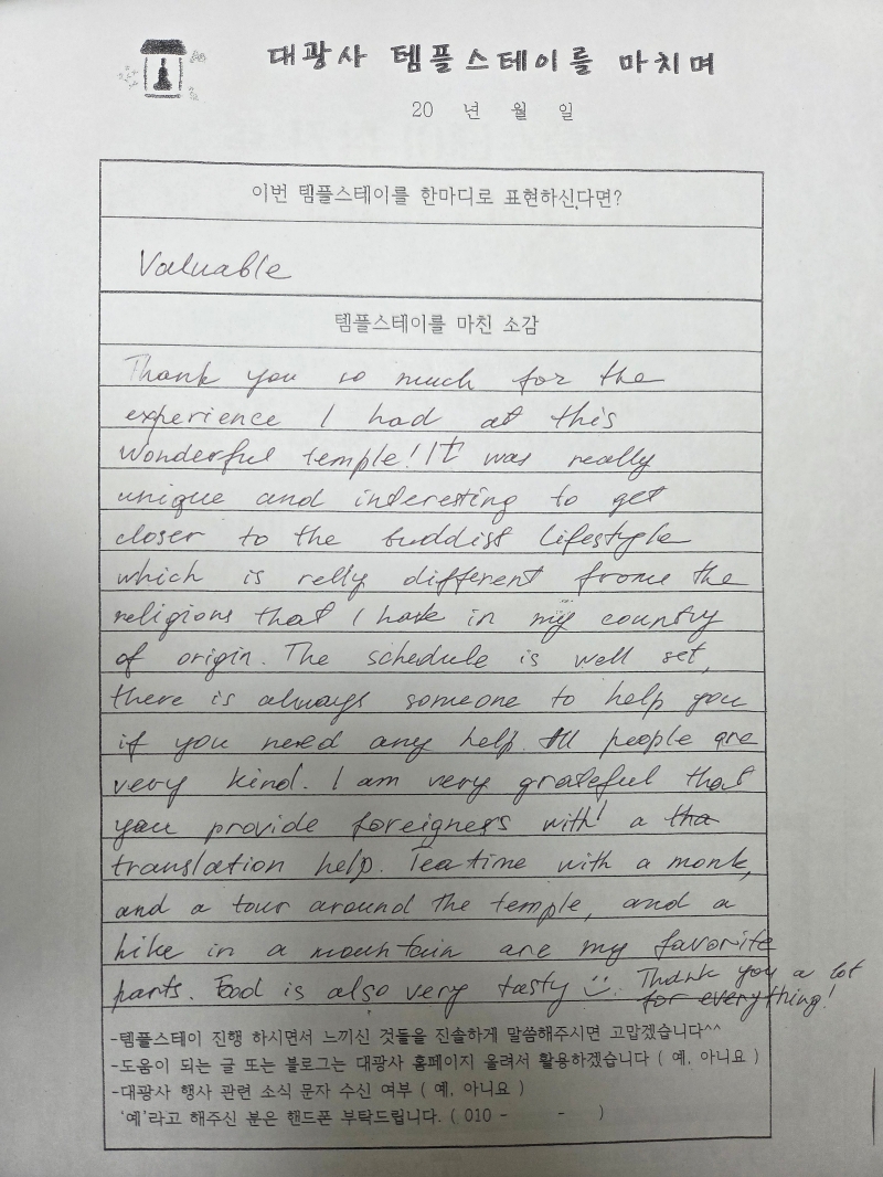 KakaoTalk_20251111_091237954.jpg 이미지