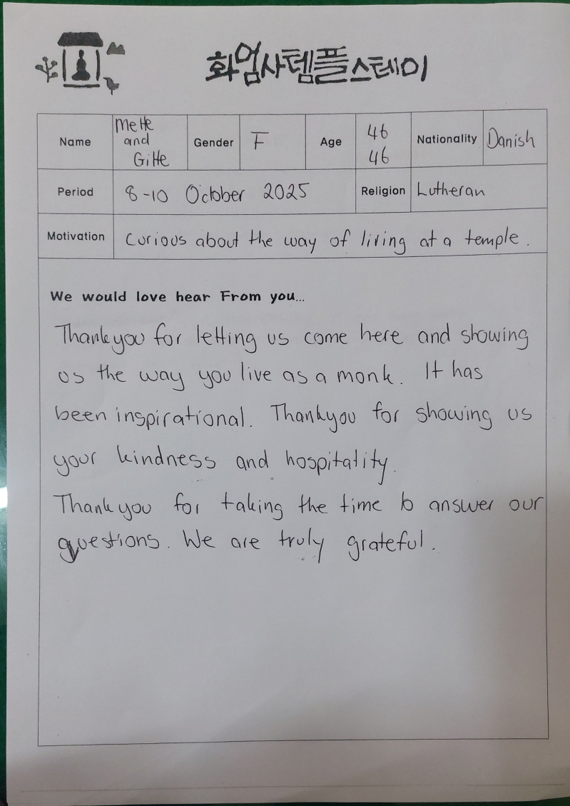 20251008 EN B.jpg 이미지