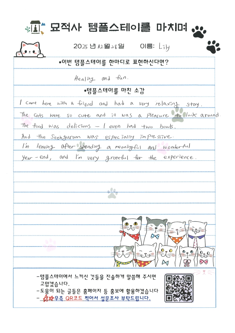 20251228112759_00008.jpg 이미지