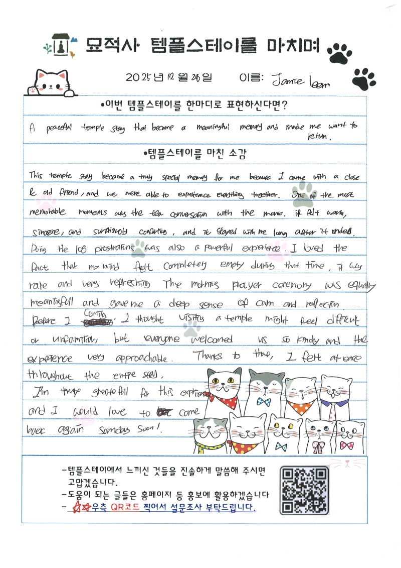 20251228112759_00009.jpg 이미지