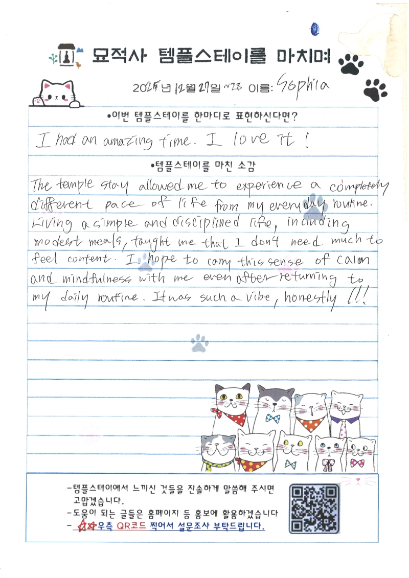 20251228112759_00010.jpg 이미지