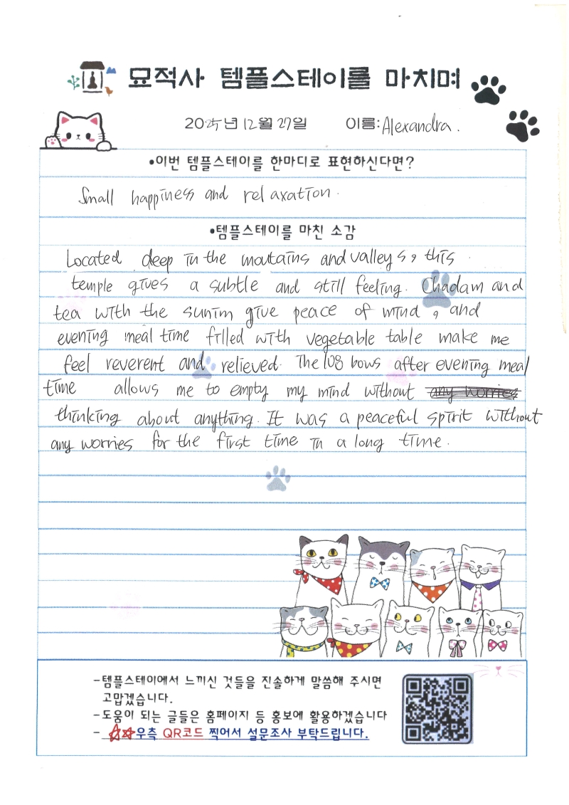 20251228112759_00011.jpg 이미지