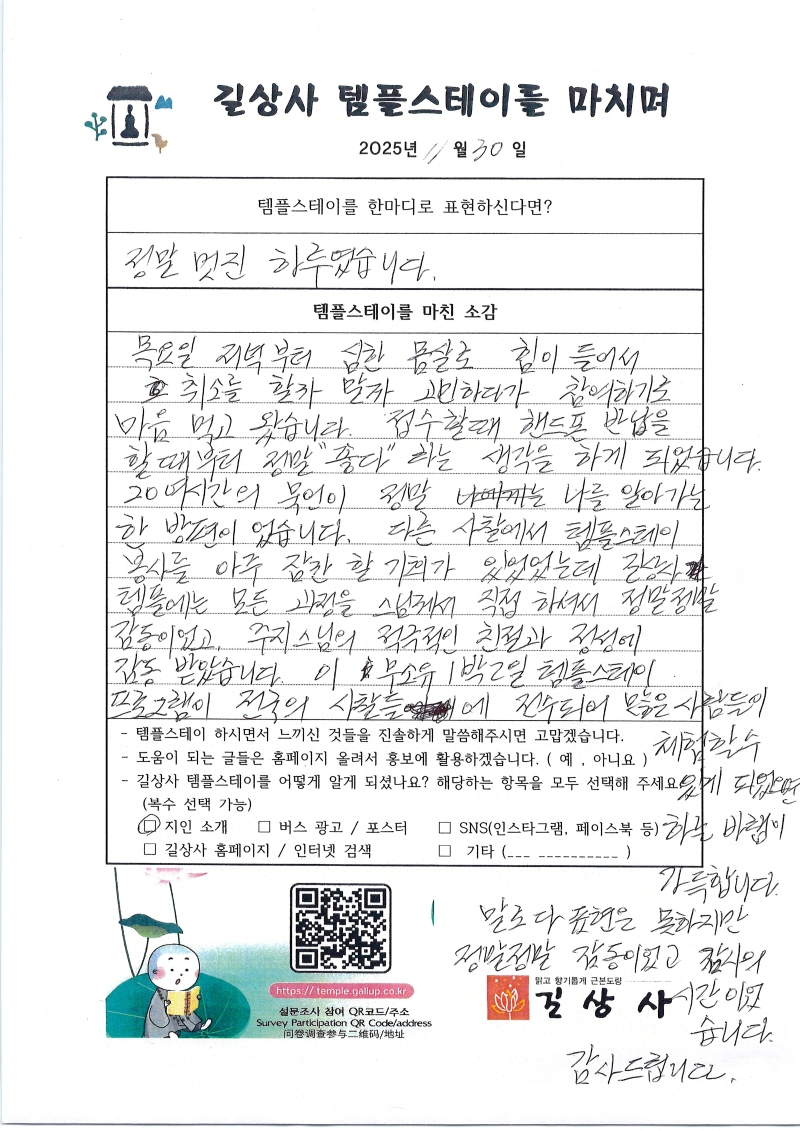 IMG_0002.jpg 이미지