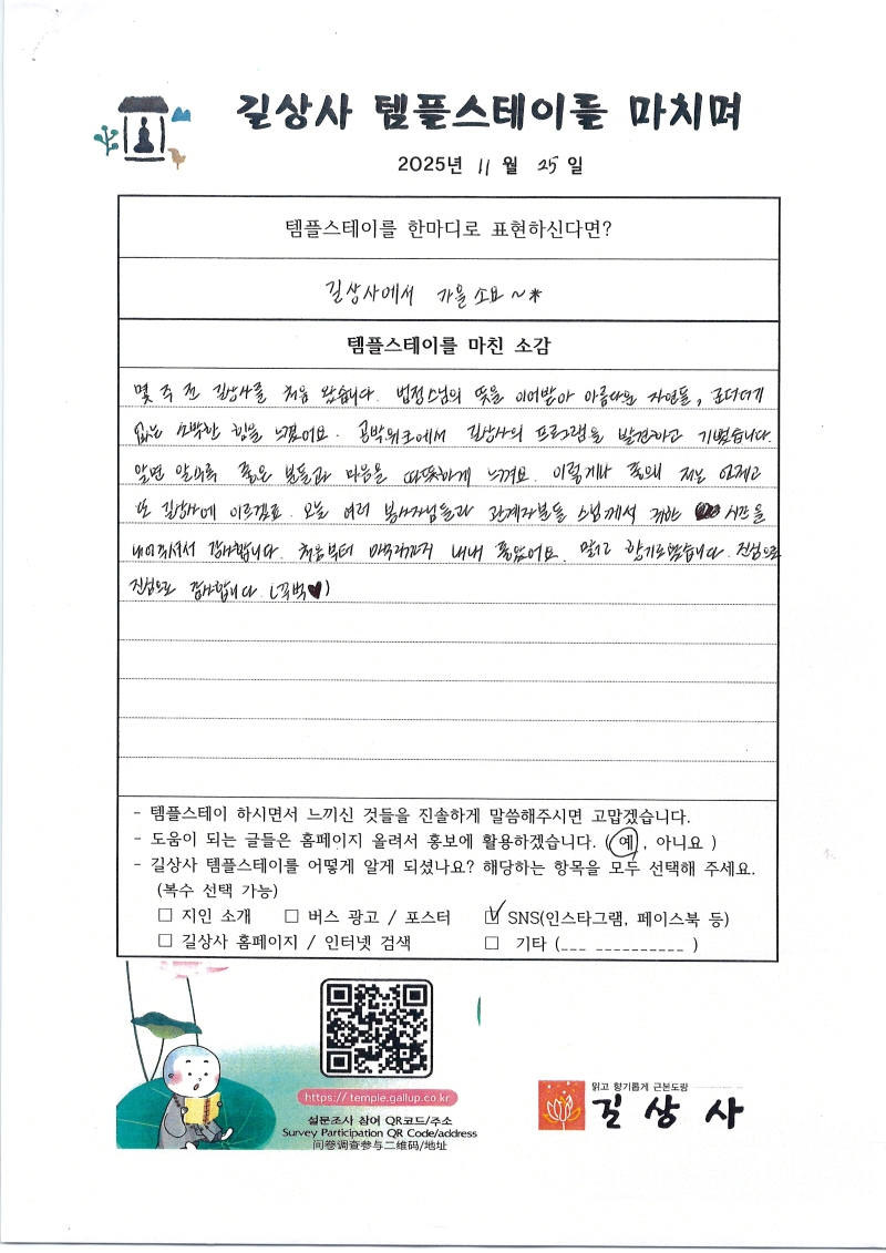 IMG_0009.jpg 이미지