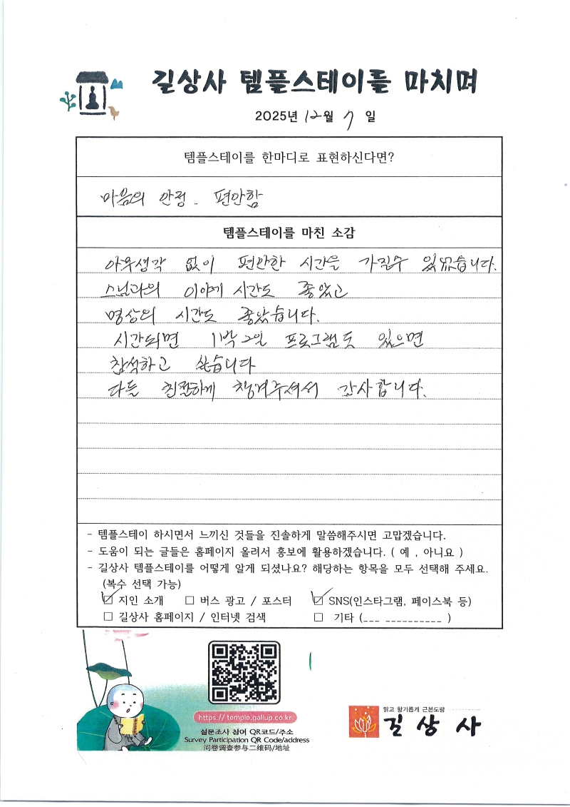 IMG_0013.jpg 이미지