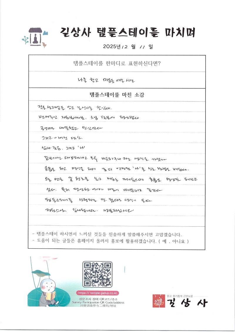 IMG_0017.jpg 이미지