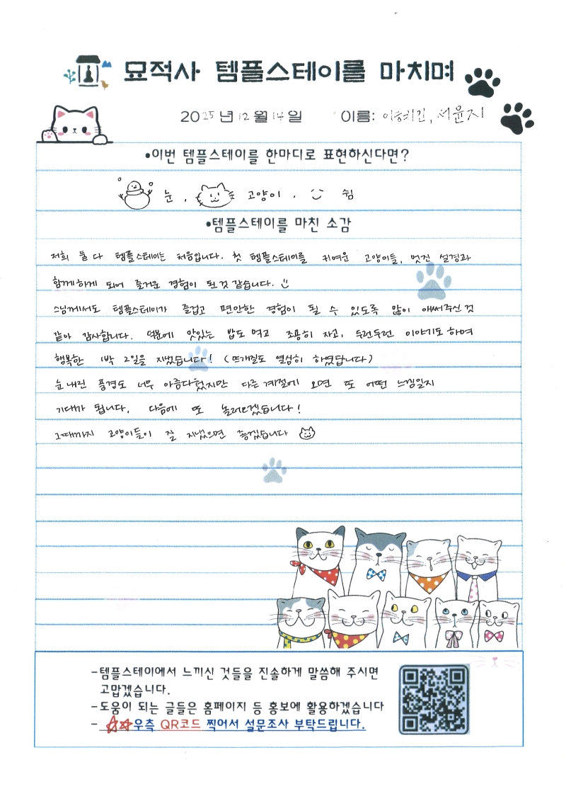 20251219120123_00007.jpg 이미지