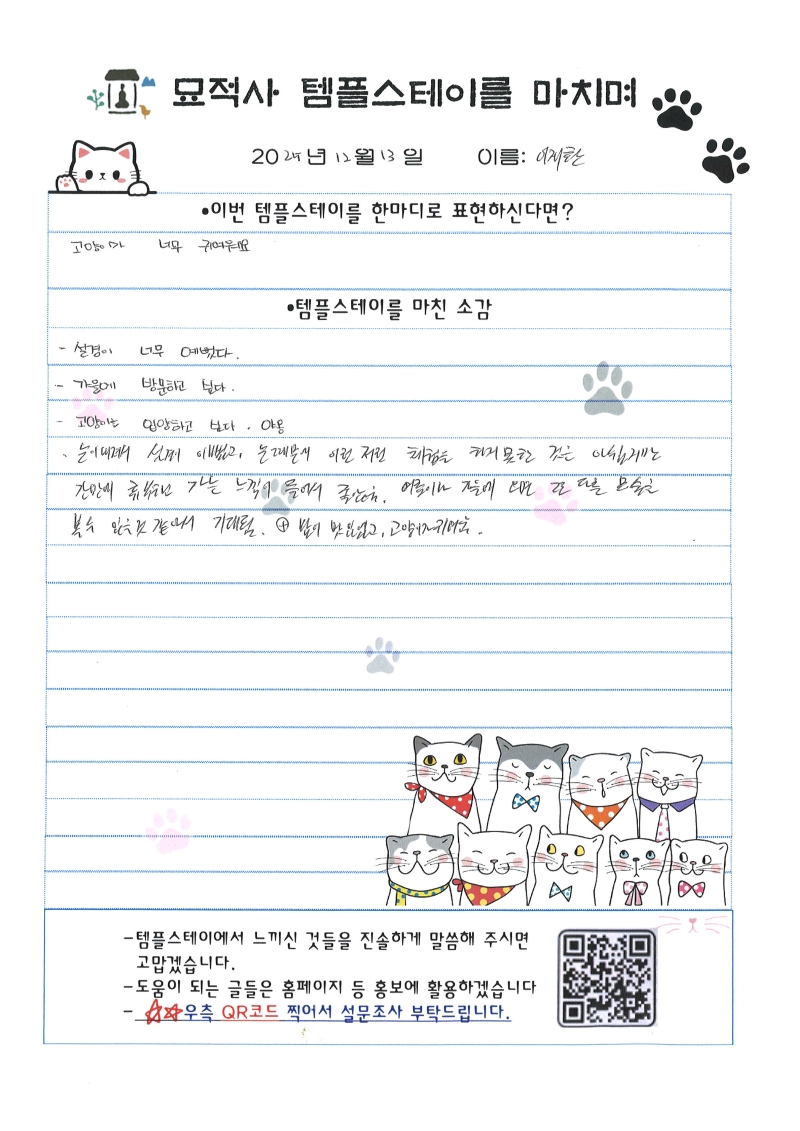 20251219120123_00012.jpg 이미지