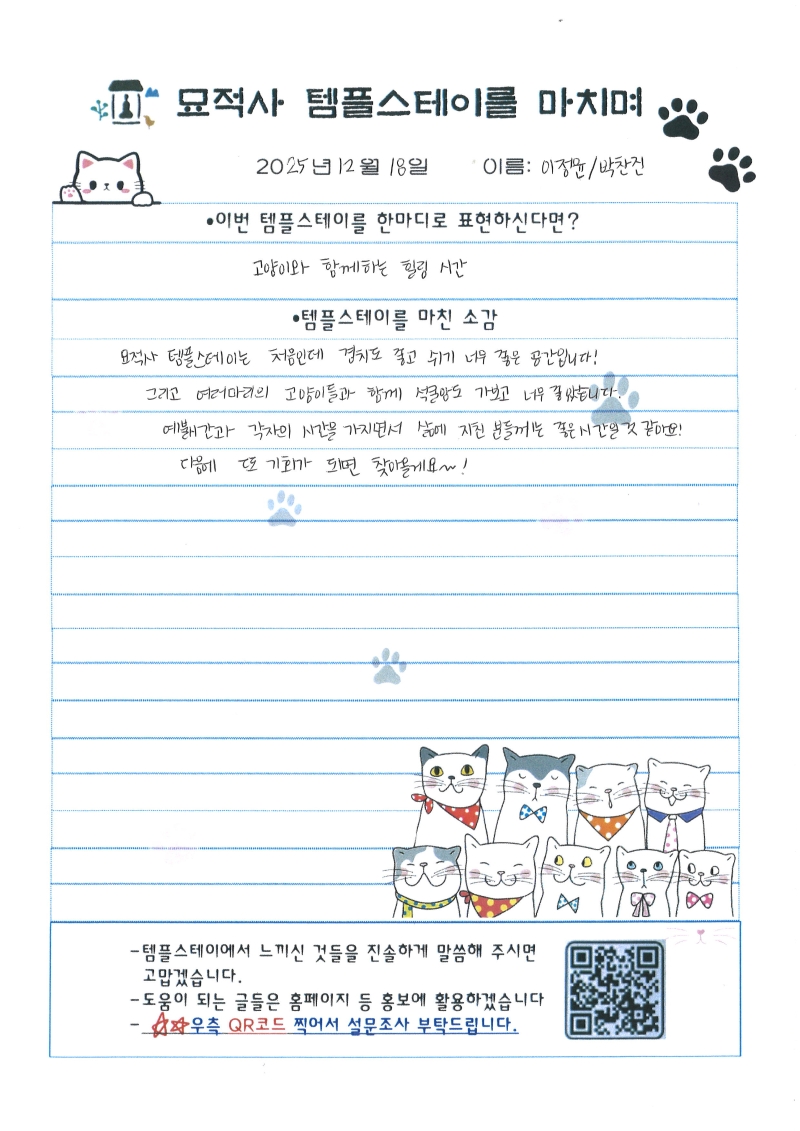 20251219120123_00011.jpg 이미지