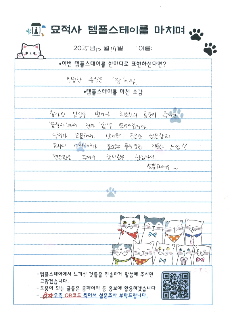 20251219120123_00010.jpg 이미지