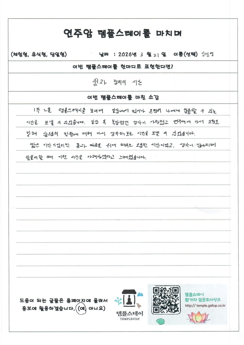 Scan_0001.jpg 이미지