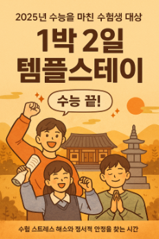 ChatGPT Image 2025년 11월 25일 오전 11_39_03.png 이미지